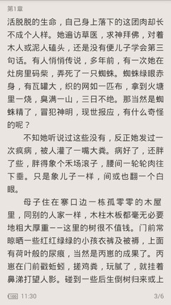 leyu乐鱼体育官网入口